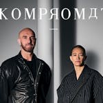 Le Zenith Paris   La Villette