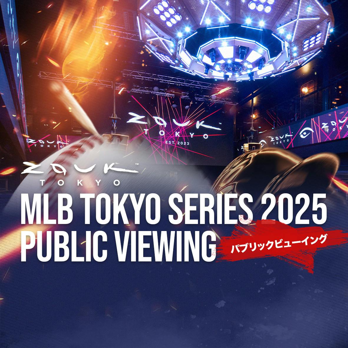 Mlb Tokyo Series 2025 Public Viewing