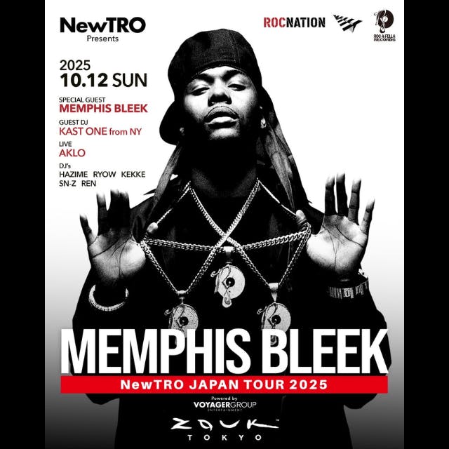 Memphis Bleek