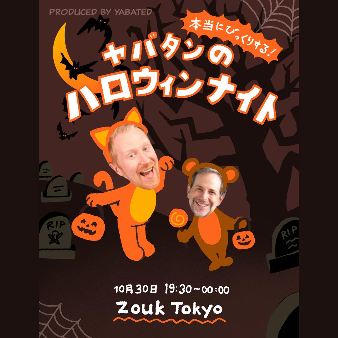 Yabatan No Halloween Night