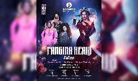 Pangina Heals