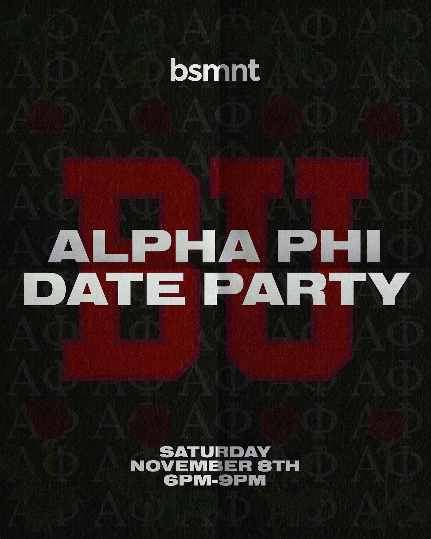 ΑΦ Date Party