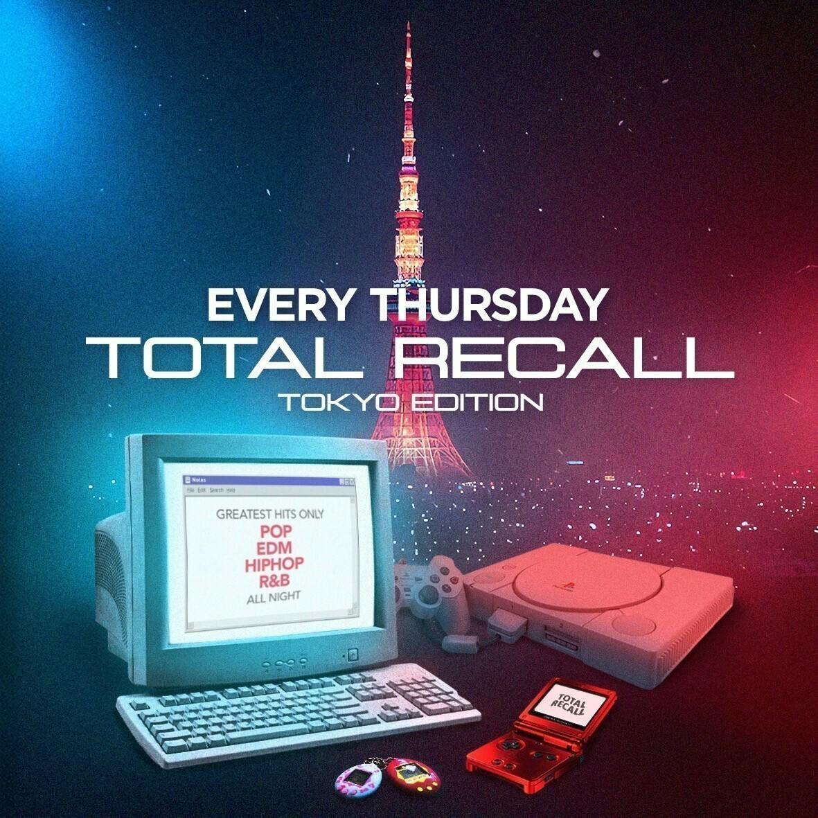 Total Recall