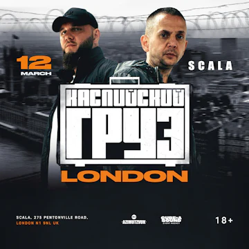 Scala