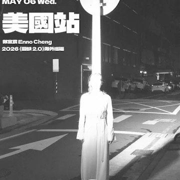 Great American Music Hall