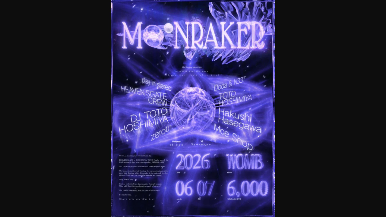 Heaven's Gate × Hoshimiya Toto Presents 『moonraker』