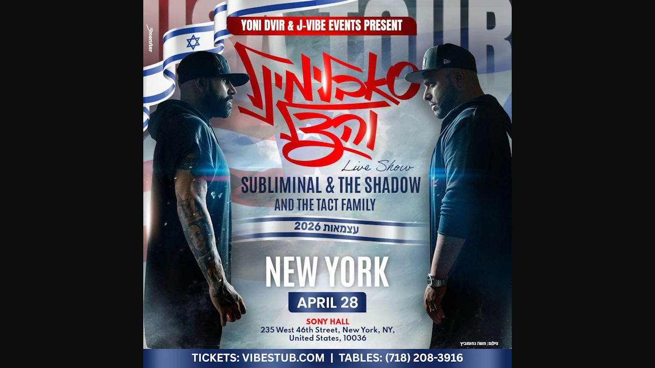 Subliminal & The Shadow Live Concert @ Sony Hall NYC