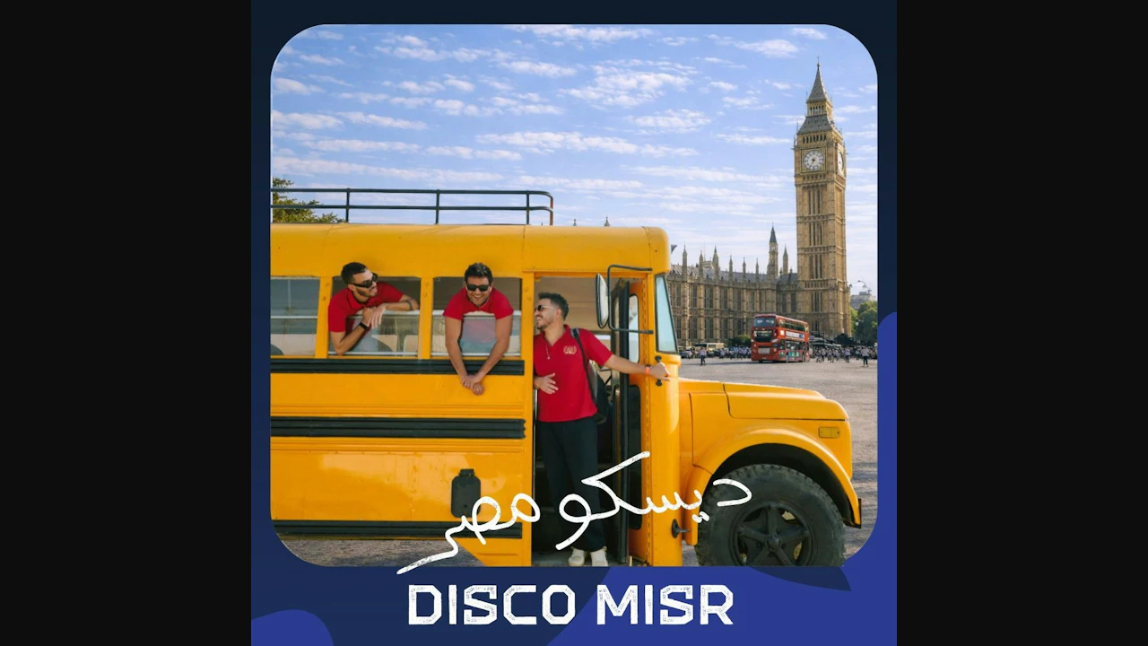 Disco Misr