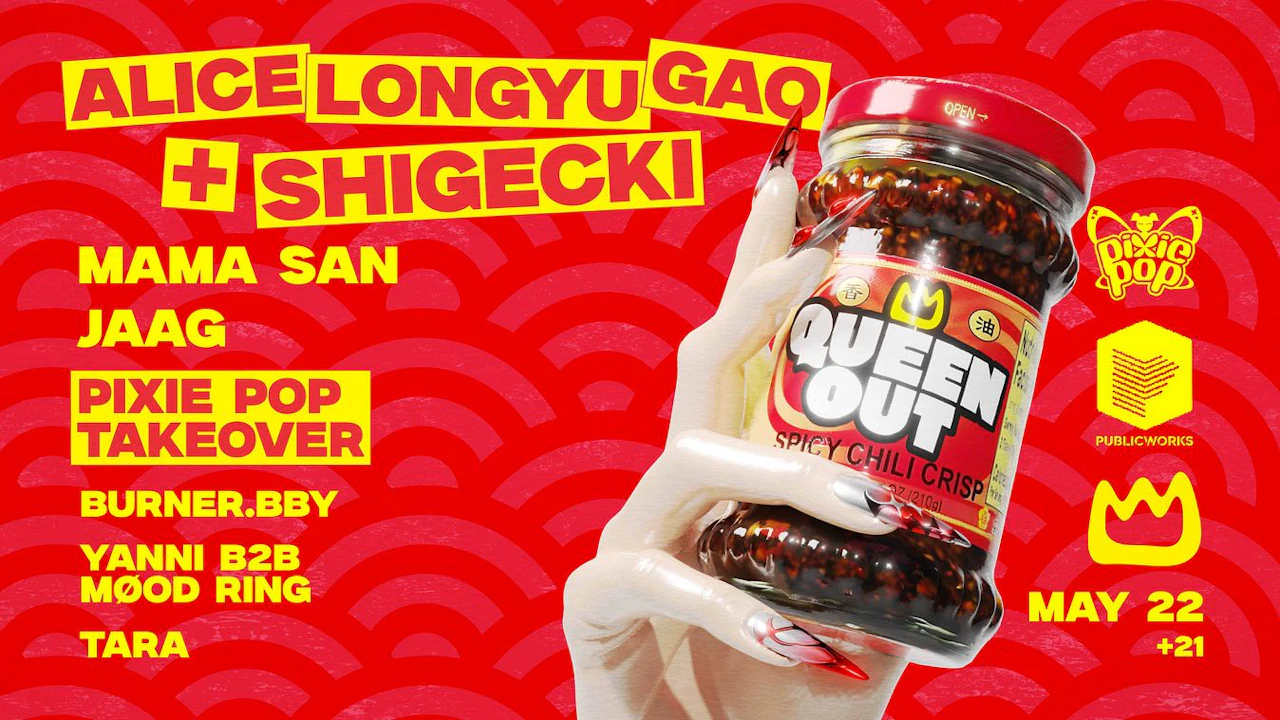 Queen Out presents: Alice Longyu Gao