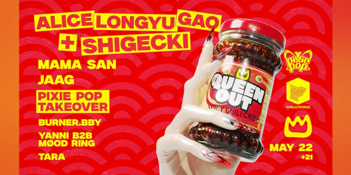 Queen Out presents: Alice Longyu Gao