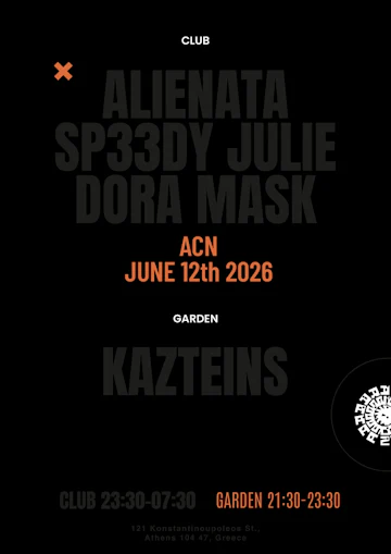 Astron Club