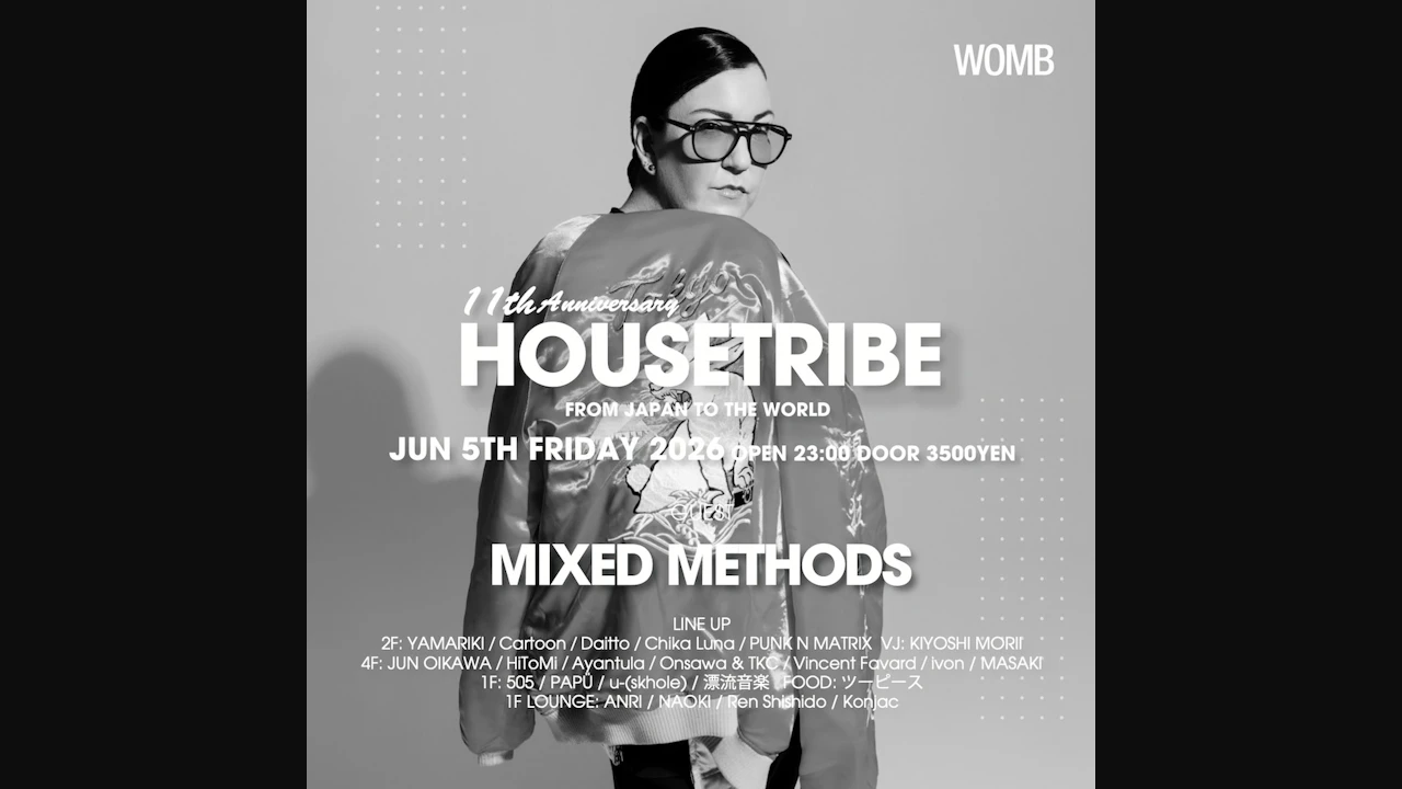 Housetribe 11th Anniversary