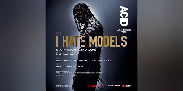ACiD: A CONCEPT IN DANCE - I Hate Models