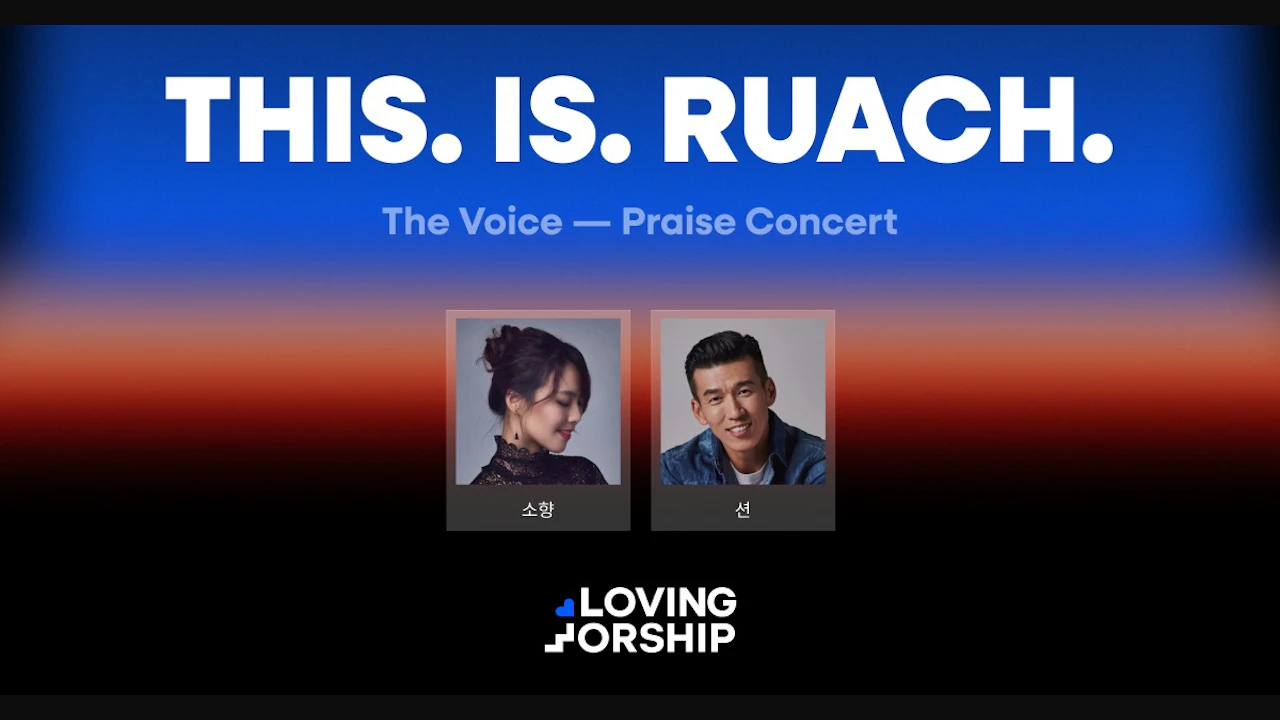 Loving Worship Praise Concert - THIS, IS. RUACH,