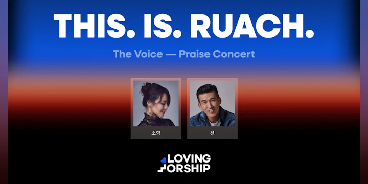 Loving Worship Praise Concert - THIS, IS. RUACH,