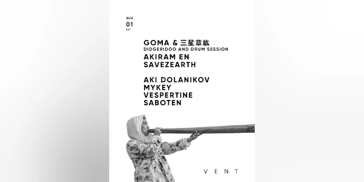Goma , 三星章紘