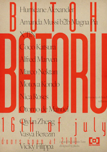 Berghain