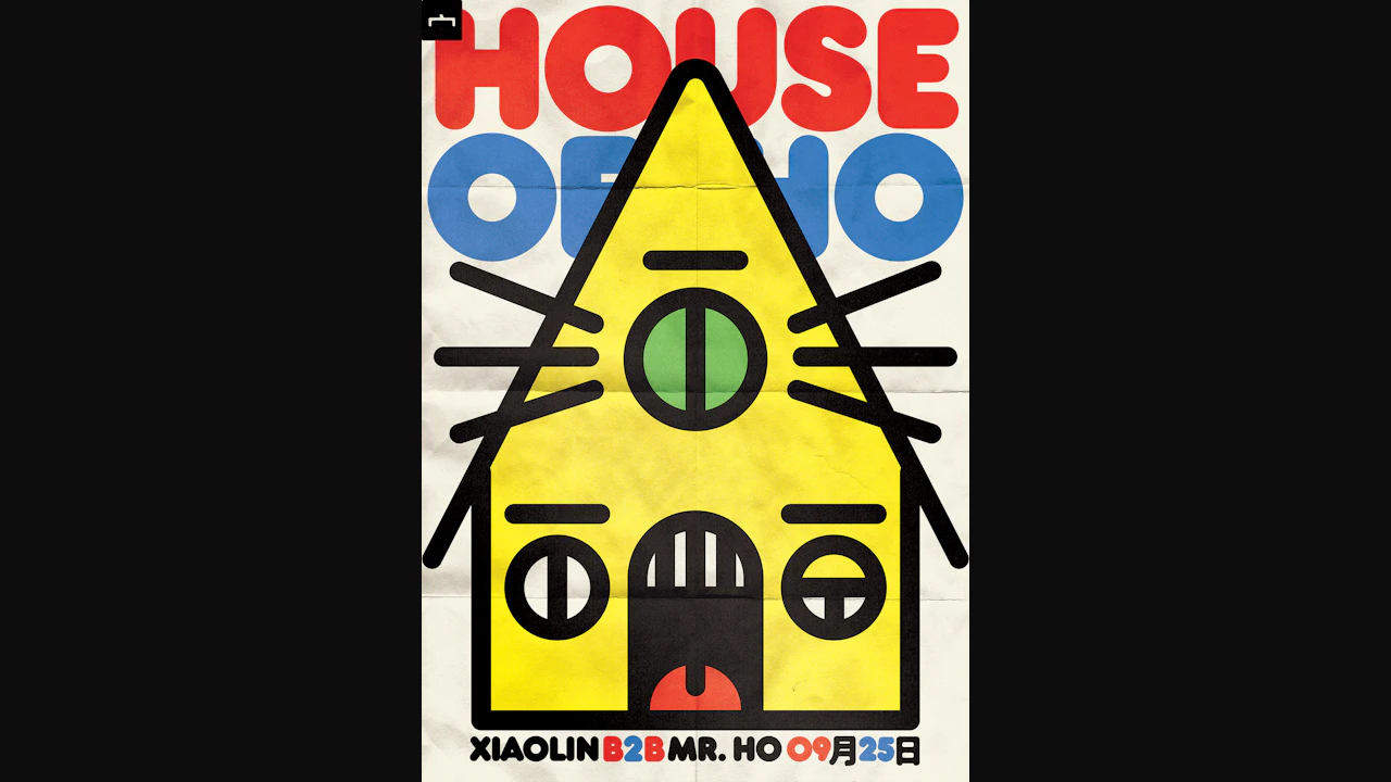 House of Ho with Xiaolin (宀, Hong Kong) b2b Mr. Ho (Klasse Wrecks, Hong Kong)