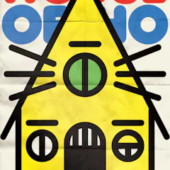 House Of Ho With Xiaolin (宀, Hong Kong) B2b Mr. Ho (Klasse Wrecks, Hong Kong)