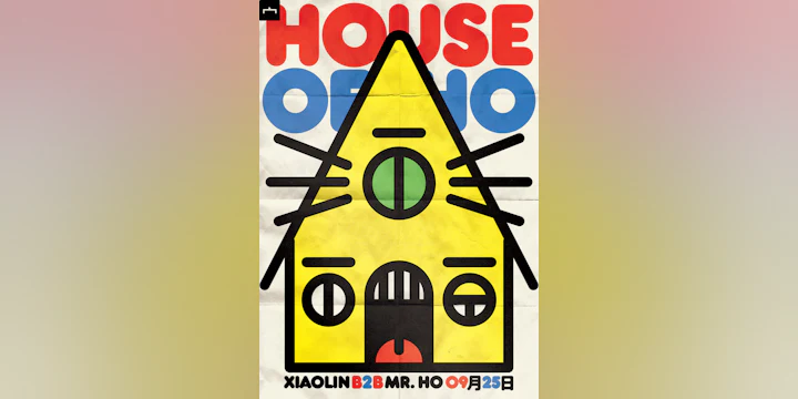 House of Ho with Xiaolin (宀, Hong Kong) b2b Mr. Ho (Klasse Wrecks, Hong Kong)