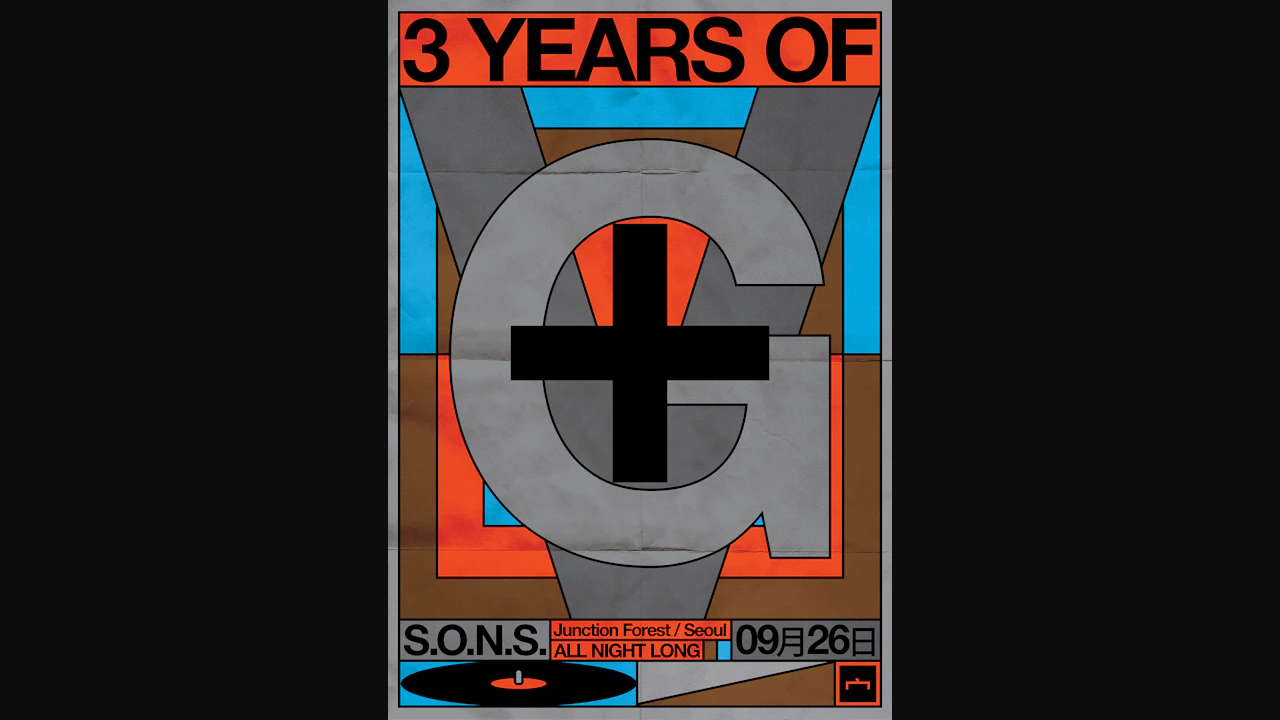 VG+ 3rd Anniversary with S.O.N.S. (Junction Forest, Seoul) [All Night Long Vinyl Set)