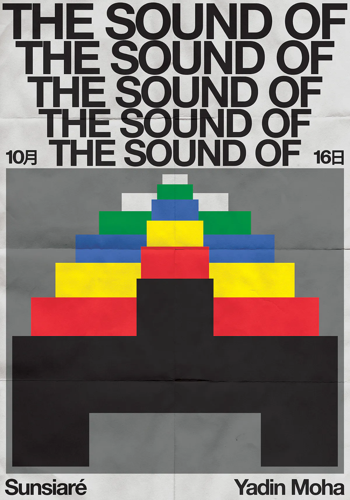 The Sound Of 宀 With Sunsiaré (宀, Hong Kong) B2B Yadin Moha (Zagareet, Hong Kong)