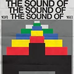 The Sound Of 宀 With Sunsiaré (宀, Hong Kong) B2B Yadin Moha (Zagareet, Hong Kong)