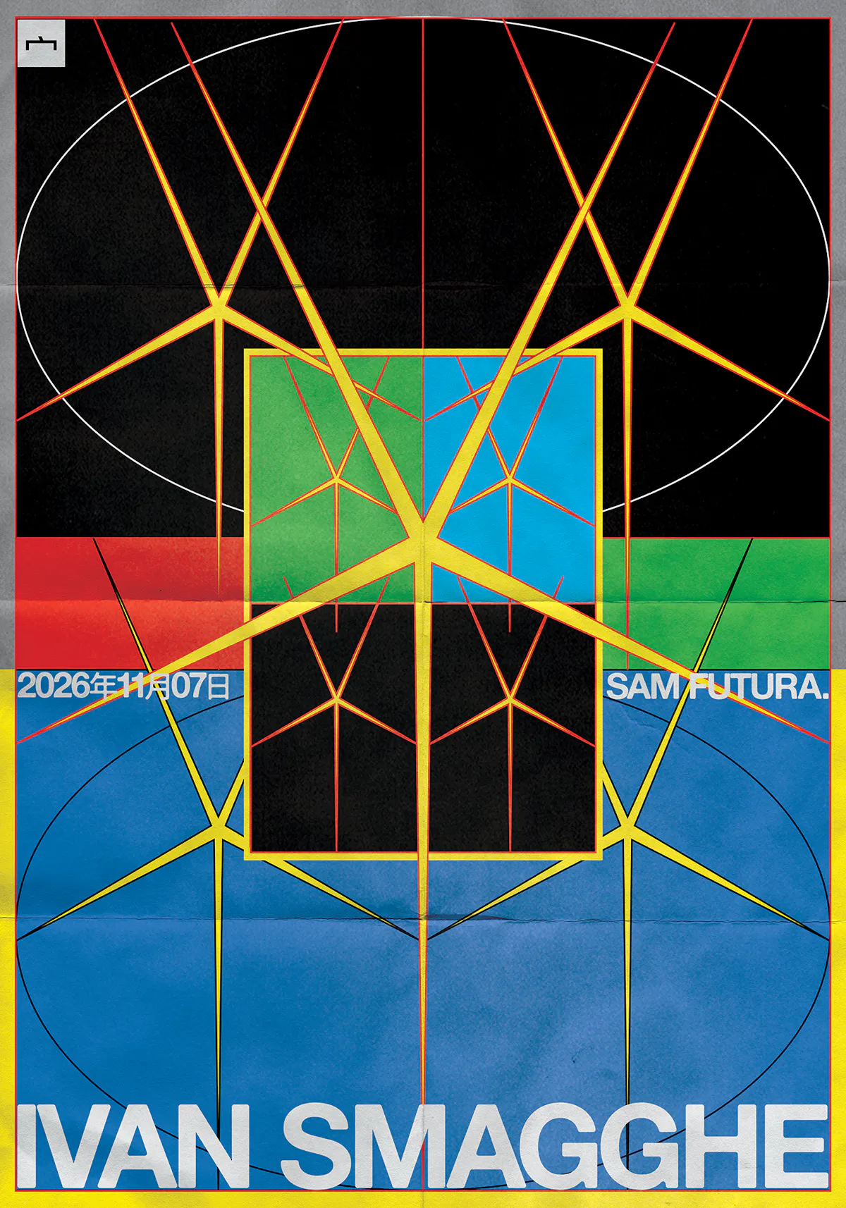 宀 Invites Ivan Smagghe (London) + SAM Futura. (宀, Hong Kong)