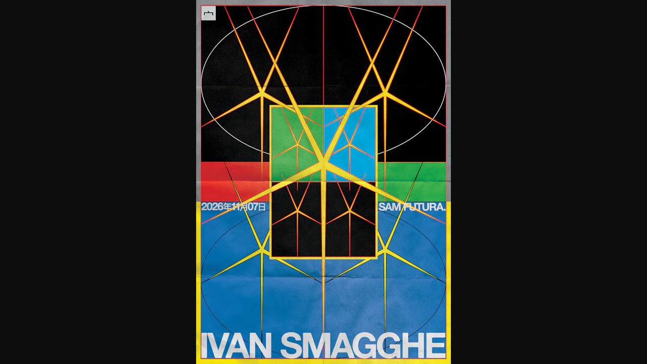 宀 Invites Ivan Smagghe (London) + SAM Futura. (宀, Hong Kong)