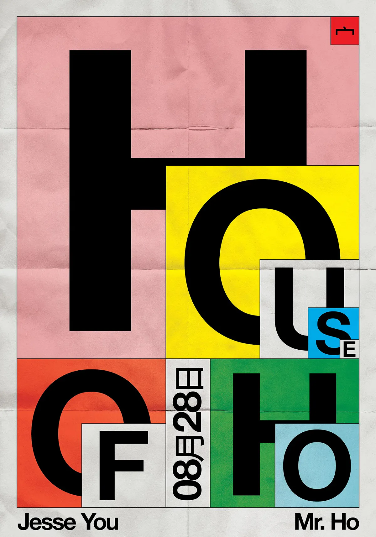 House of Ho with Jesse You (Hertz, Seoul) b2b Mr. Ho (Klasse Wrecks, Hong Kong)