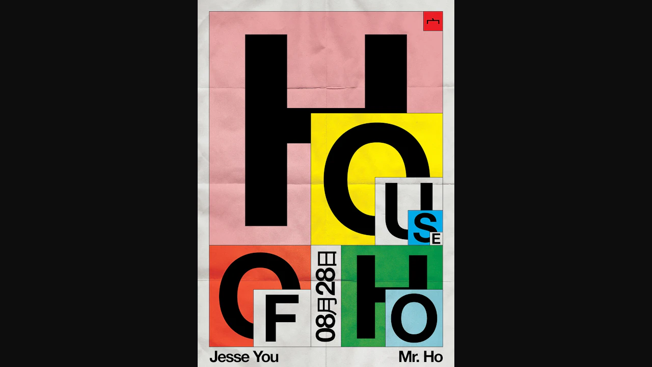 House of Ho with Jesse You (Hertz, Seoul) b2b Mr. Ho (Klasse Wrecks, Hong Kong)