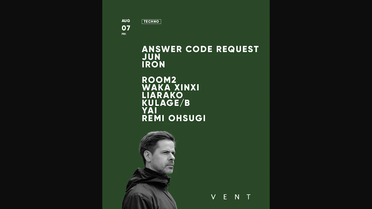 Answercode Request