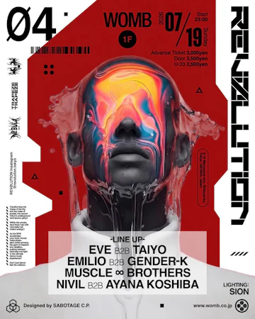 Womb