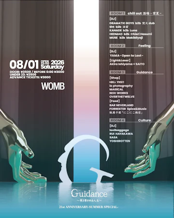 Womb