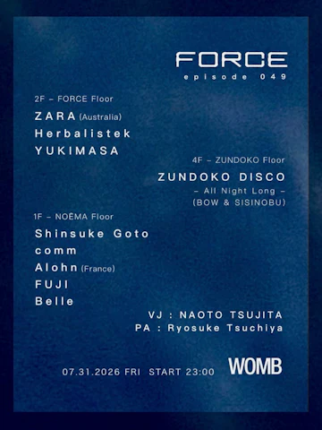 Womb
