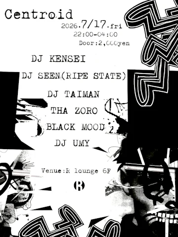 R Lounge