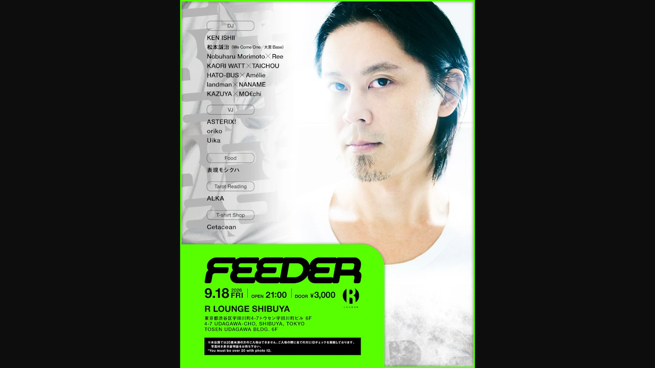 FEEDER feat. Ken Ishii