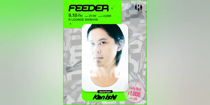 FEEDER feat. Ken Ishii