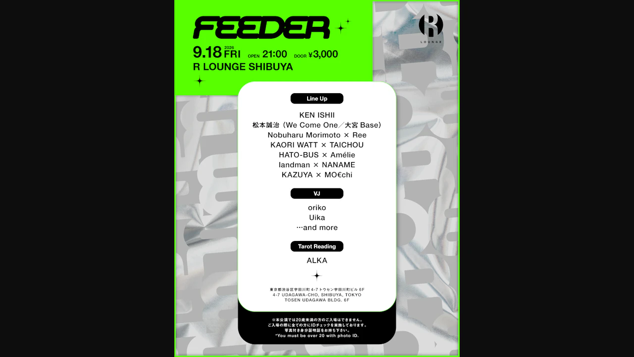 FEEDER feat. Ken Ishii