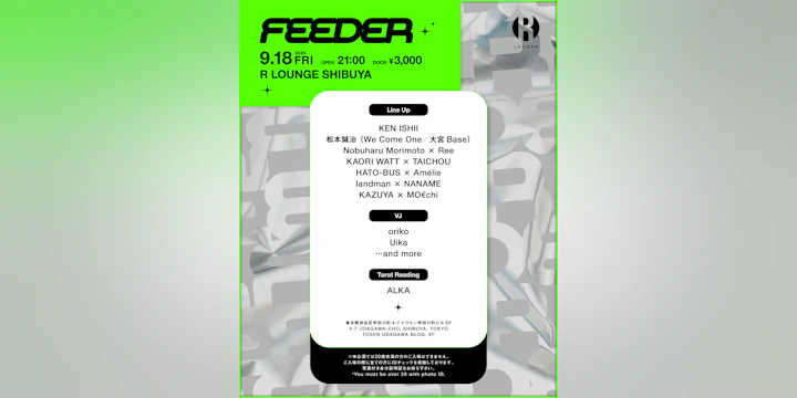 FEEDER feat. Ken Ishii