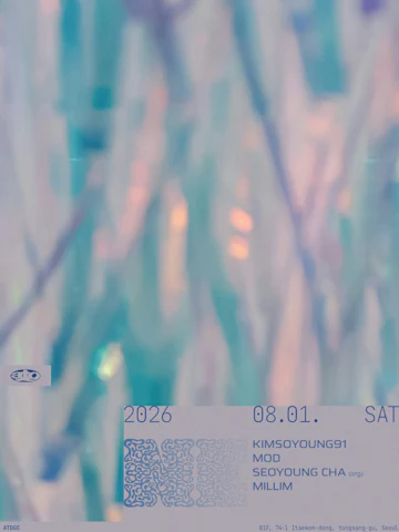Seoul Concerts & Events