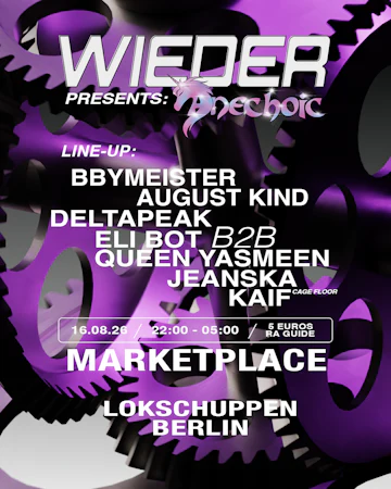 Suicide Circus