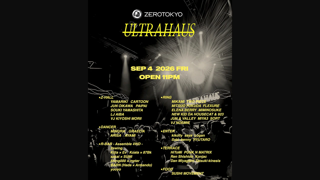 Ultrahaus - House / Tech House -