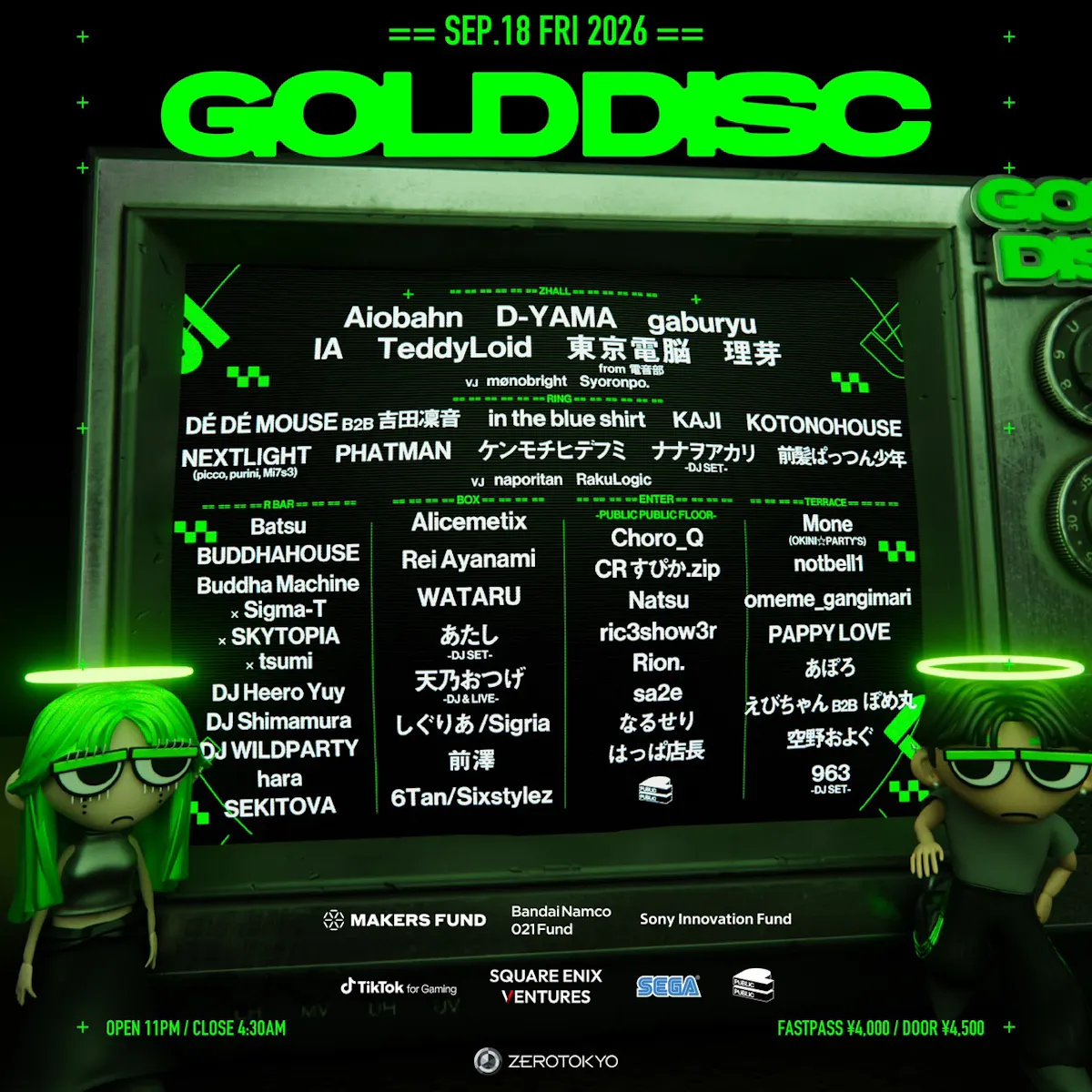 Gold Disc - All Mix -