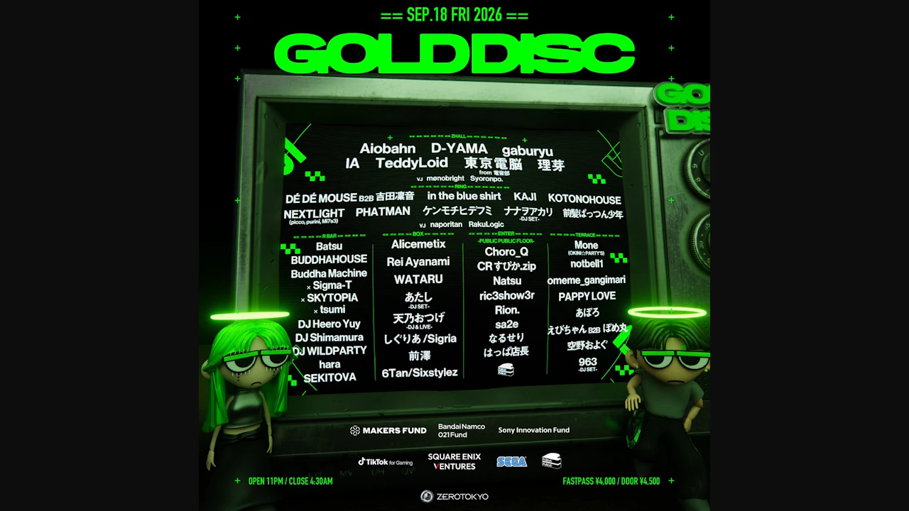 Gold Disc - All Mix -