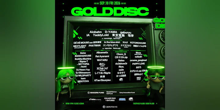 Gold Disc - All Mix -