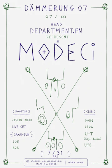 Seoul Concerts & Events