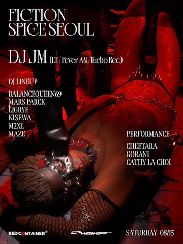 Seoul Concerts & Events