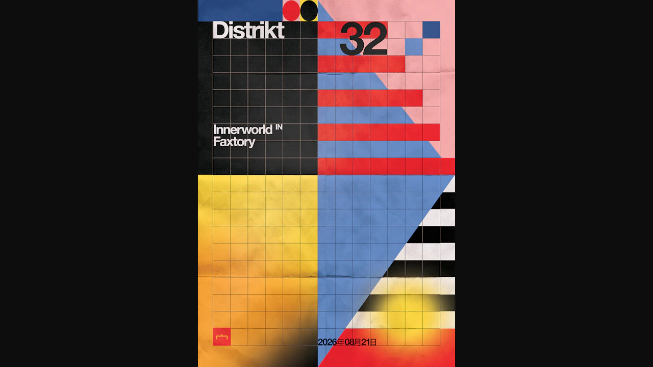 Distrikt 32: Innerworld (LFO, Goa) + Faxtory (Distrikt, Hong Kong)