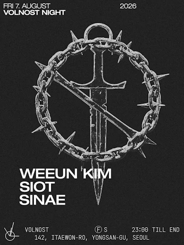Seoul Concerts & Events